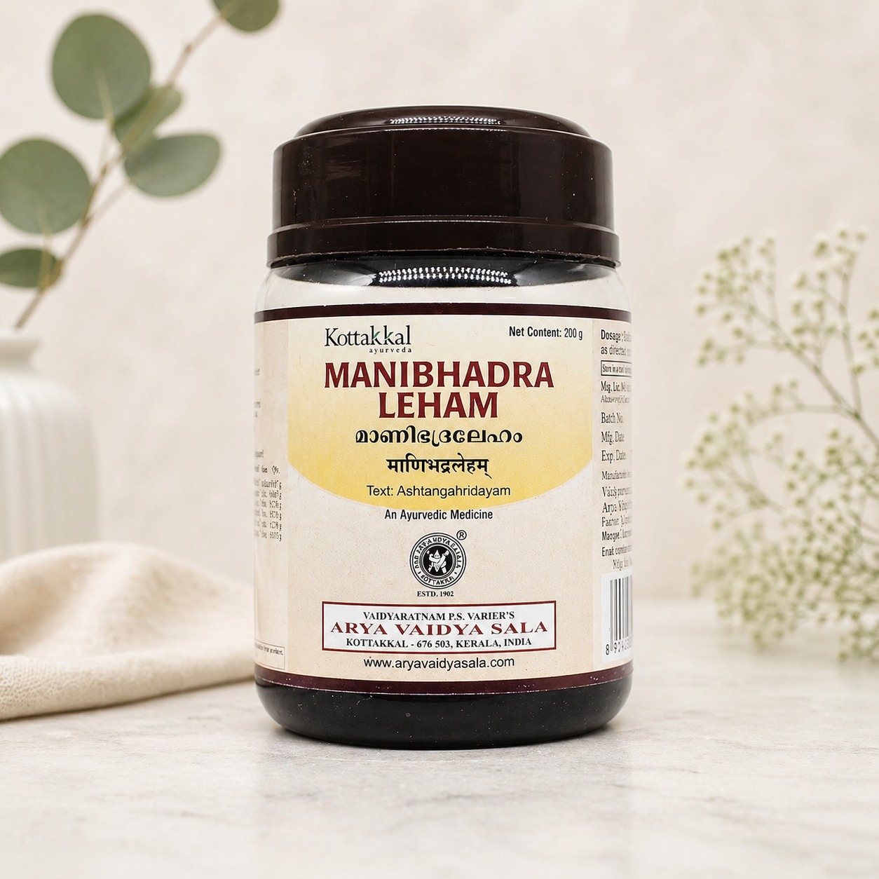 Leham - Herbal Jams & Electuaries